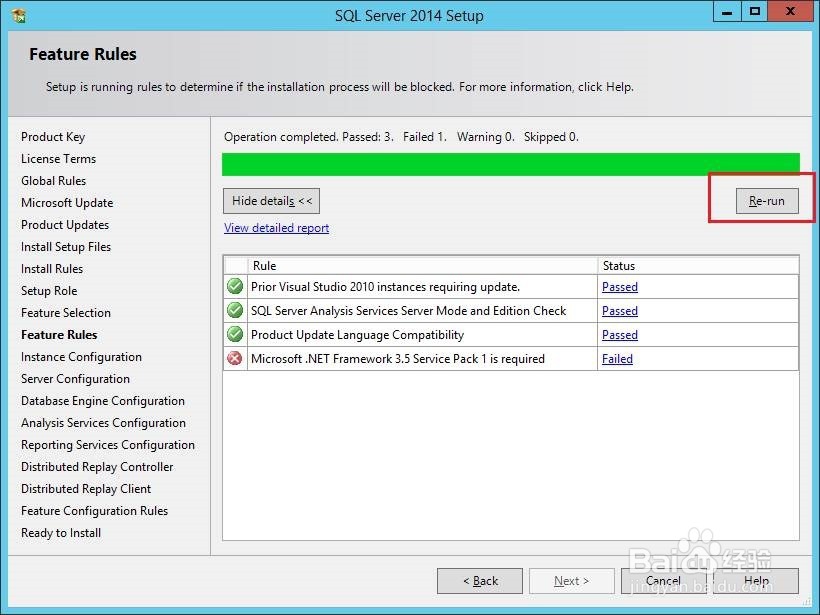 SharePoint 2016 任何安装