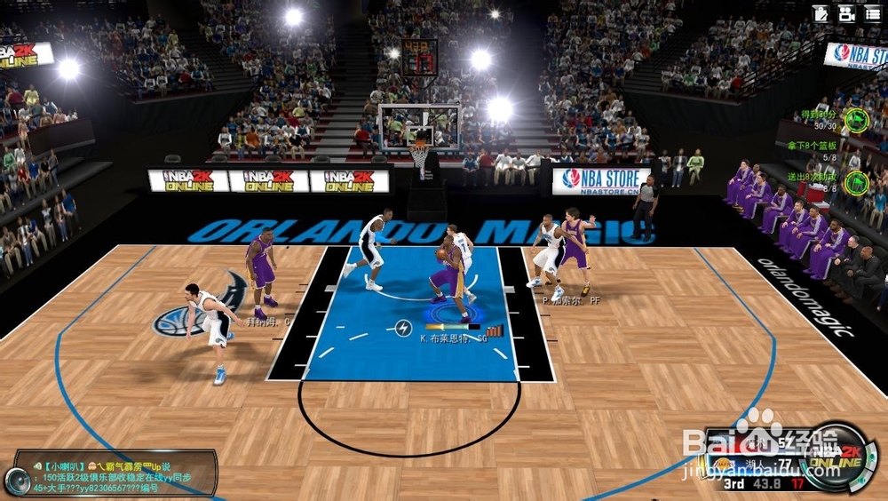 NBA 2K Online 巅峰挑战赛：[9]首夺FMVP
