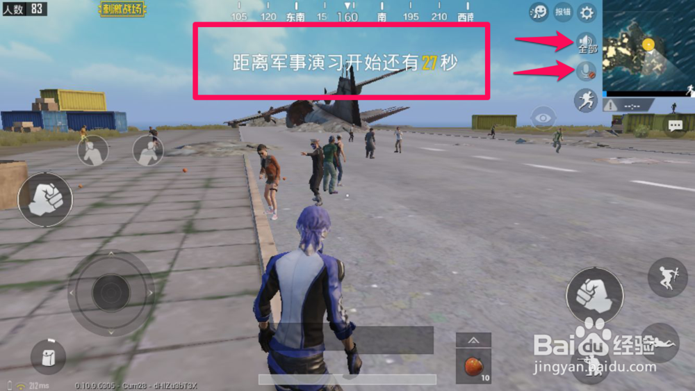 绝地求生刺激战场怎么玩