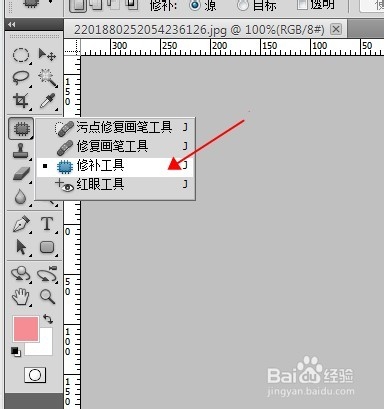 ps如何快速消除脸上的污点,痘痘,斑点等