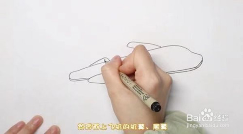 波音777飞机怎么画