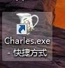 Chaarles监控Android模拟器
