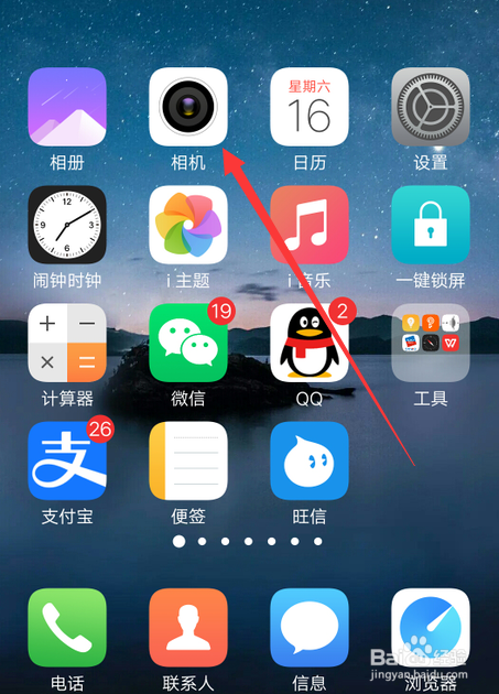 vivo手机的照片怎么保留详细拍照地址