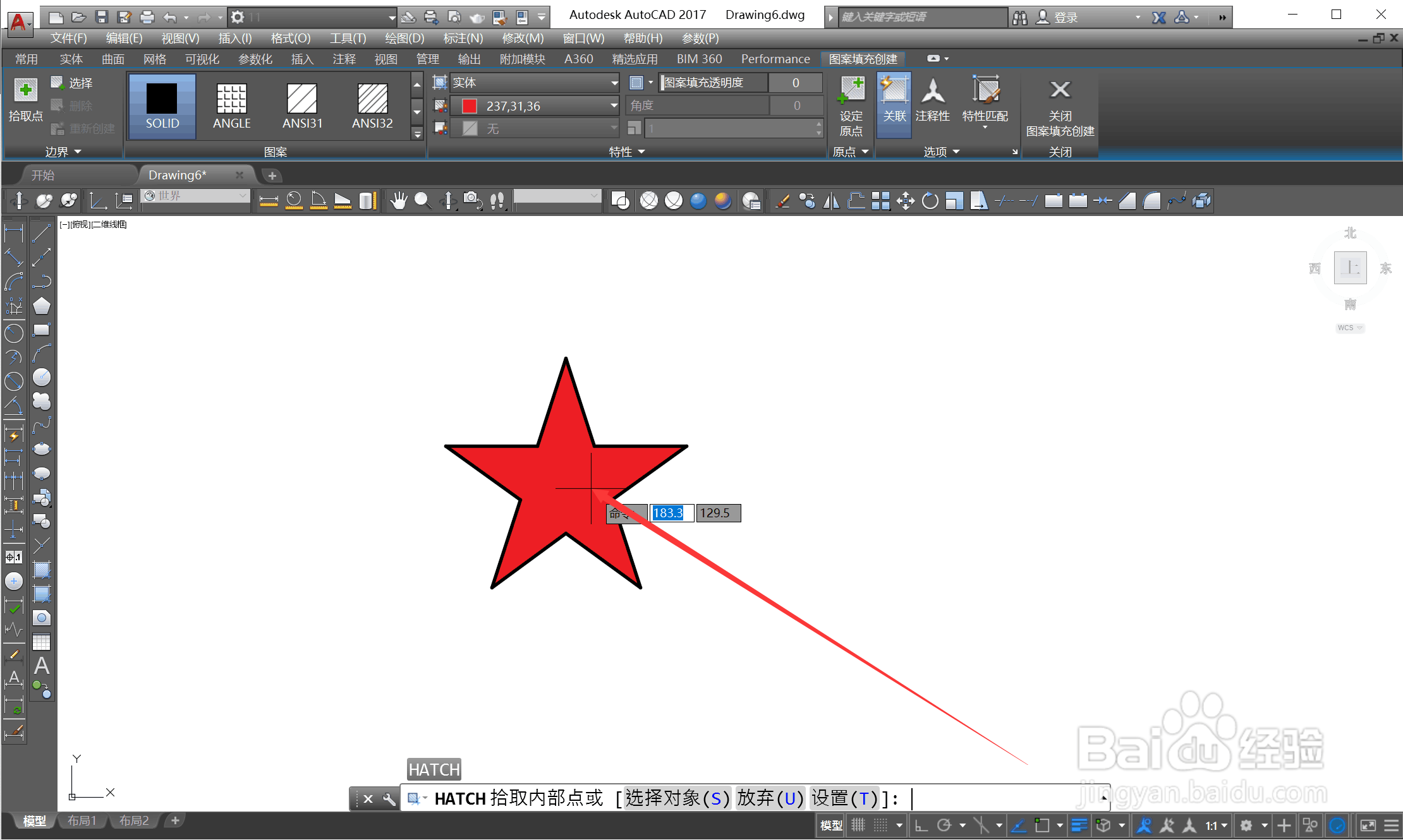 autoCAD2017怎么填充颜色？