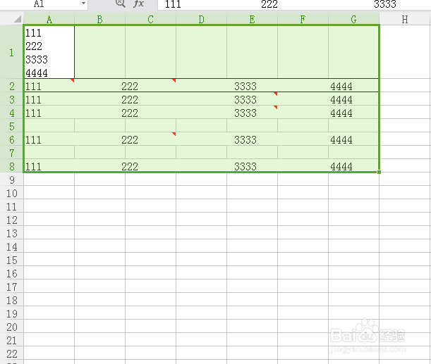 如何批量删除表格中的批注