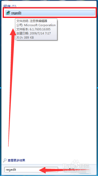 Win7系统玩游戏无法全屏怎么解决