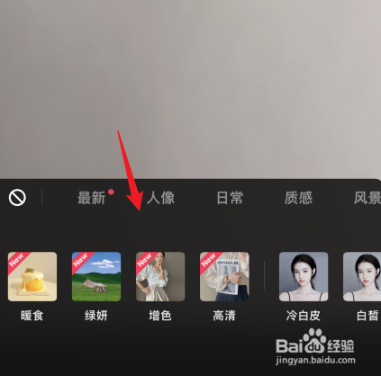 抖音怎么制作视频短片