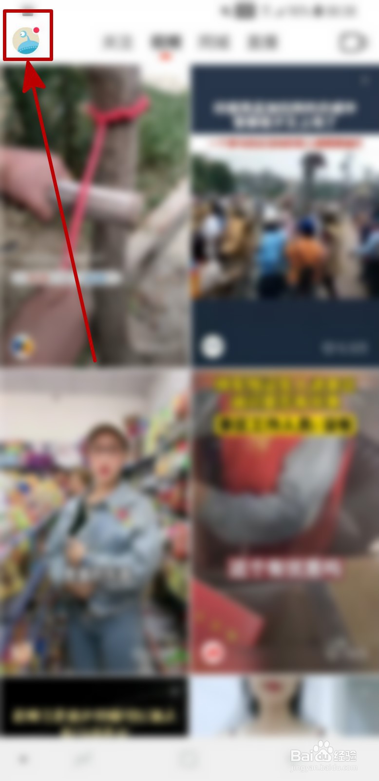 抖音火山版怎样关闭时光影集