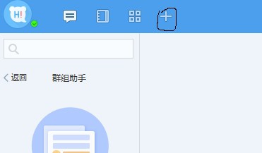 百度Hi怎么添加服务号？