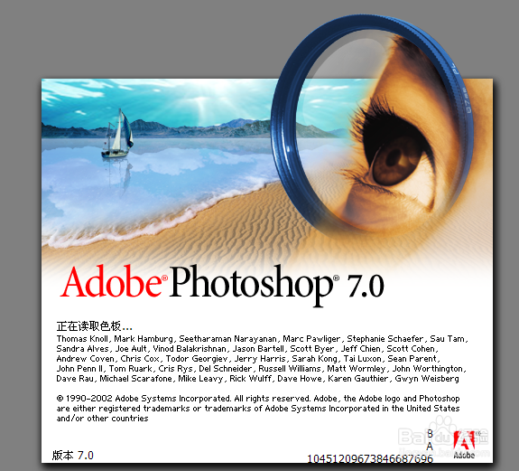 Ps吸管工具怎么用