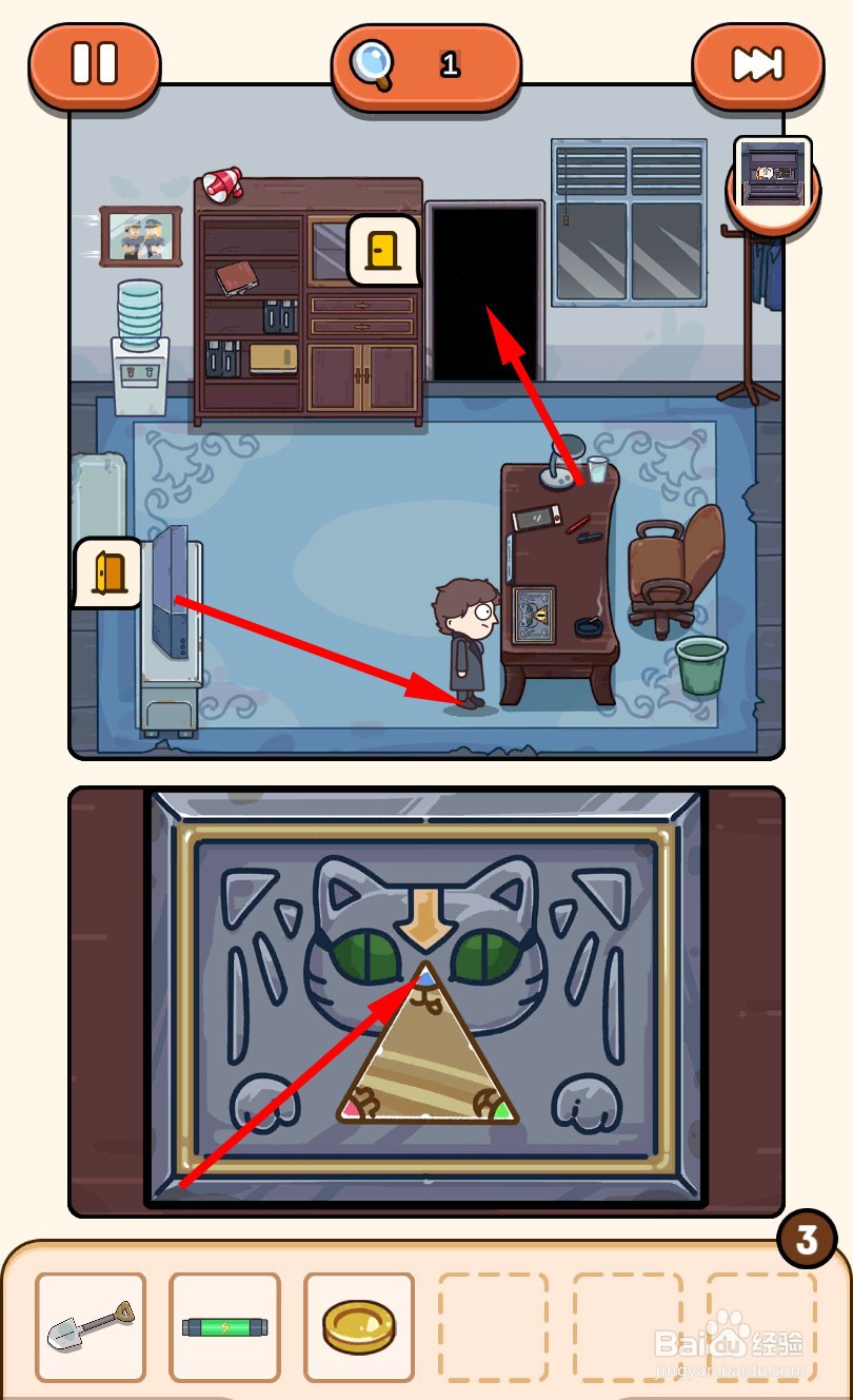 案件大师疑犯追踪攻略