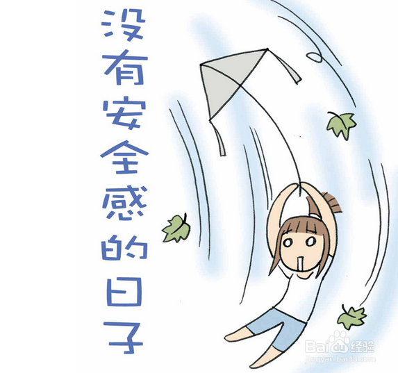 如何选择人生伴侣