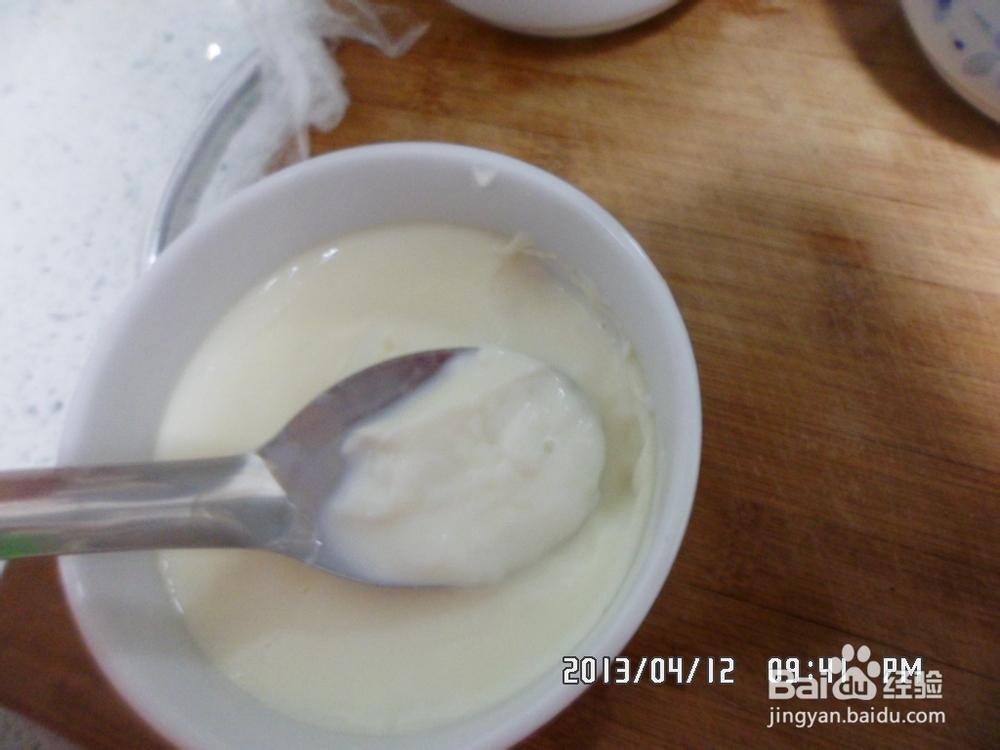 双皮奶的做法