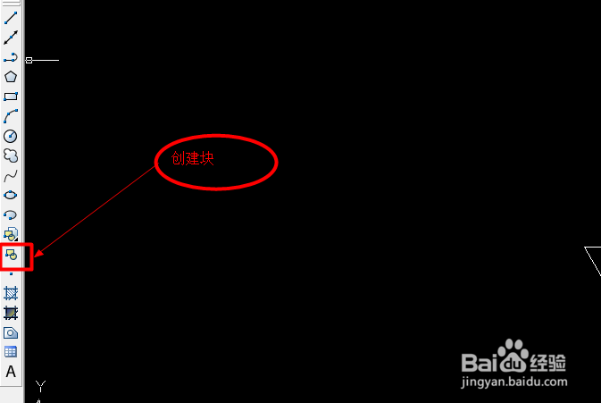 CAD创建及使用模块