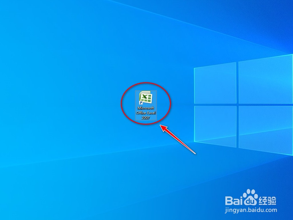 EXCEL2007怎样插入直接访问存储器流程图