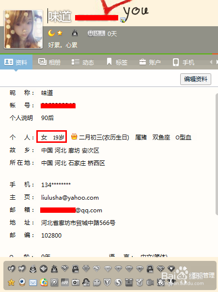 QQ加不上群怎么办？QQ加群技巧