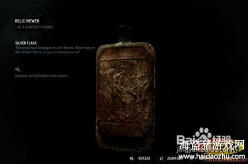 古墓丽影9攻略