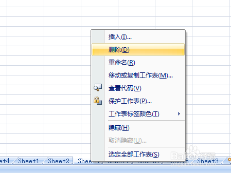 excel怎么添加工作表怎么插入excel工作表