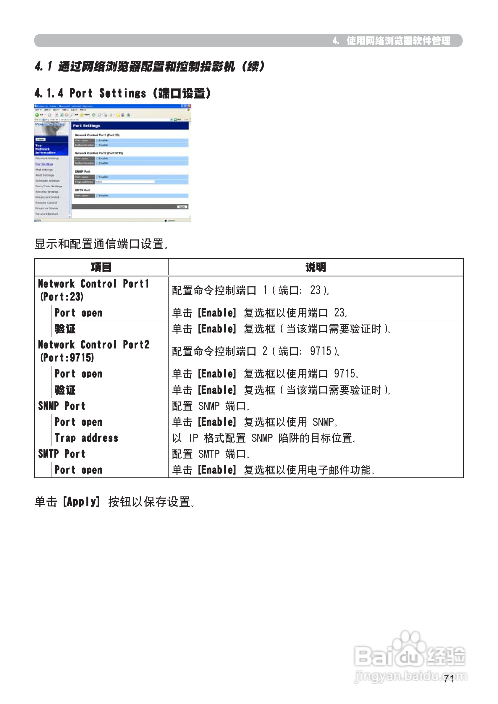 日立 CP-X807投影机说明书:[17]