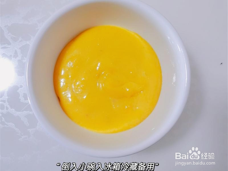 熟蛋版冰激凌的做法