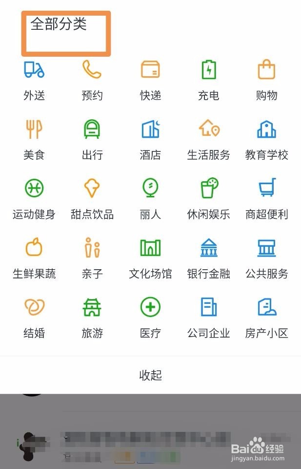 该如何添加微信小程序？