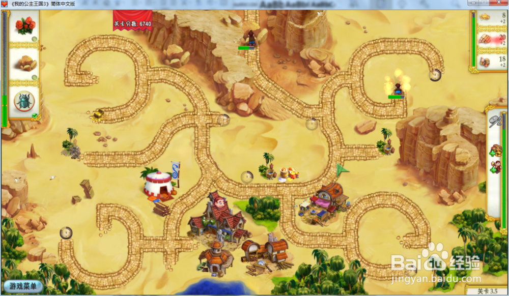 我的公主王国3—第三章3.5关攻略