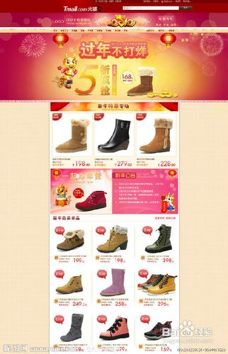 如何推广淘宝店铺