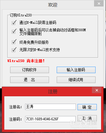制作U盘绝对PE工具箱