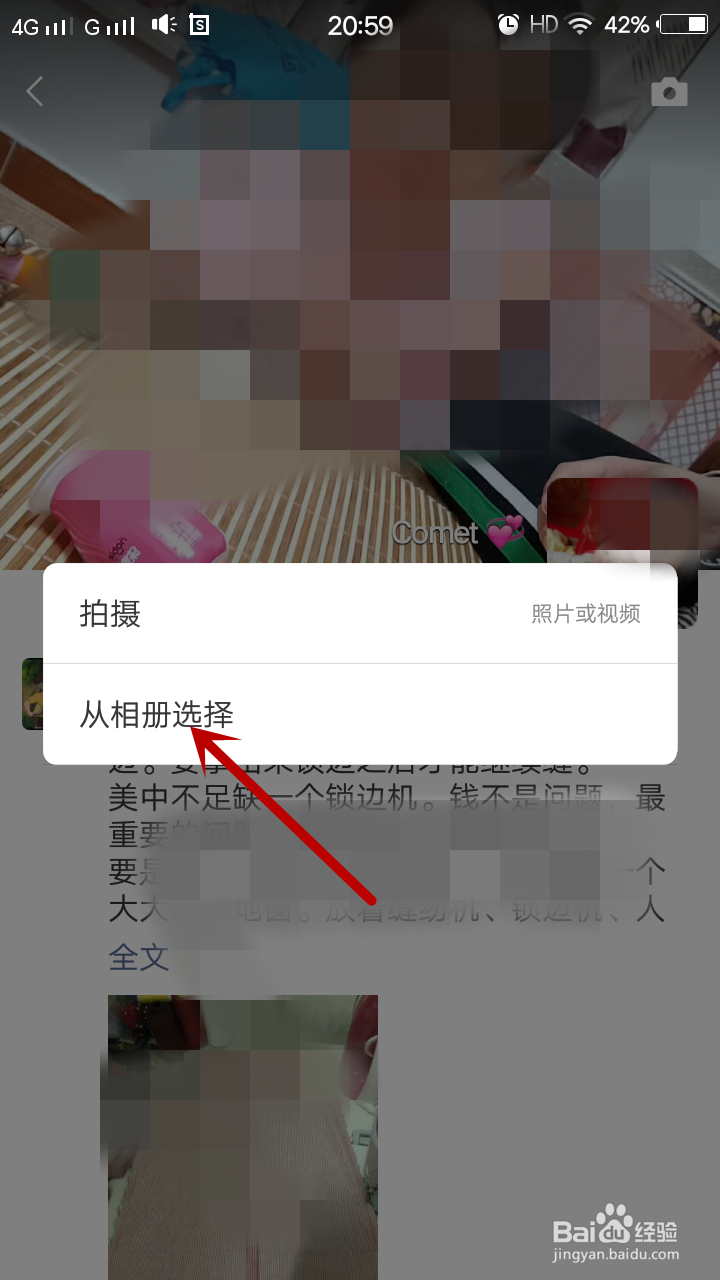 5-11VIVO手机发表自拍视频及相册视频到朋友圈