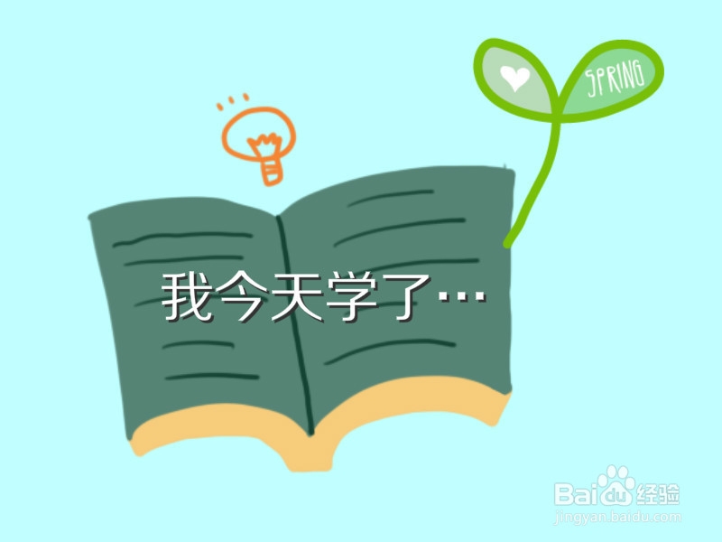 五个方法提高孩子写作业的效率
