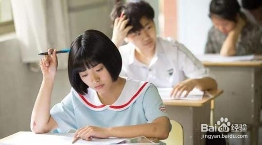 高三如何才能不去想一个人