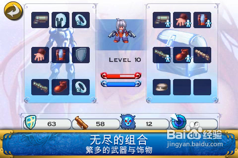 iPhone/iPad版《英雄史诗》装备图鉴—重甲篇