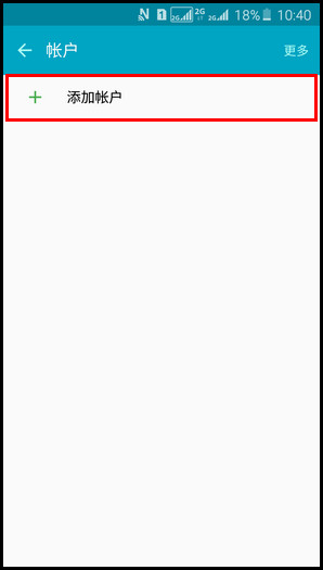Samsung Galaxy J7(2016)SM-J7109(5.1.1)如何添加三星帐户?