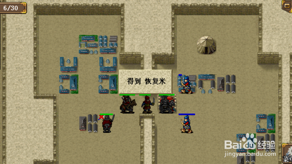 东吴传孙策线长安偷袭战怎么赢？