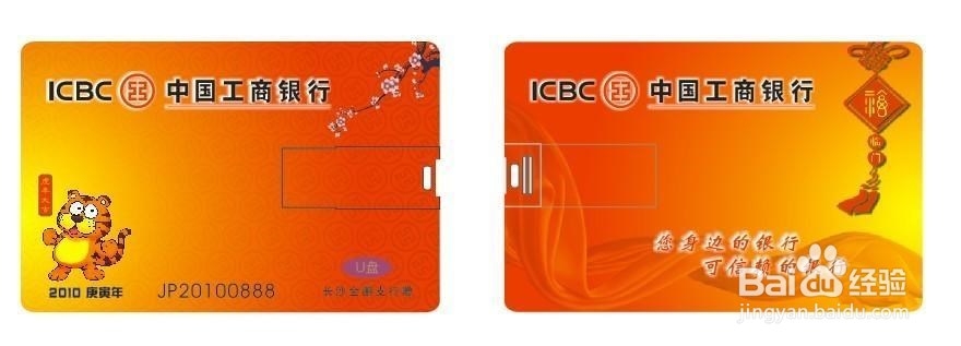 怎样辨别真假卡？