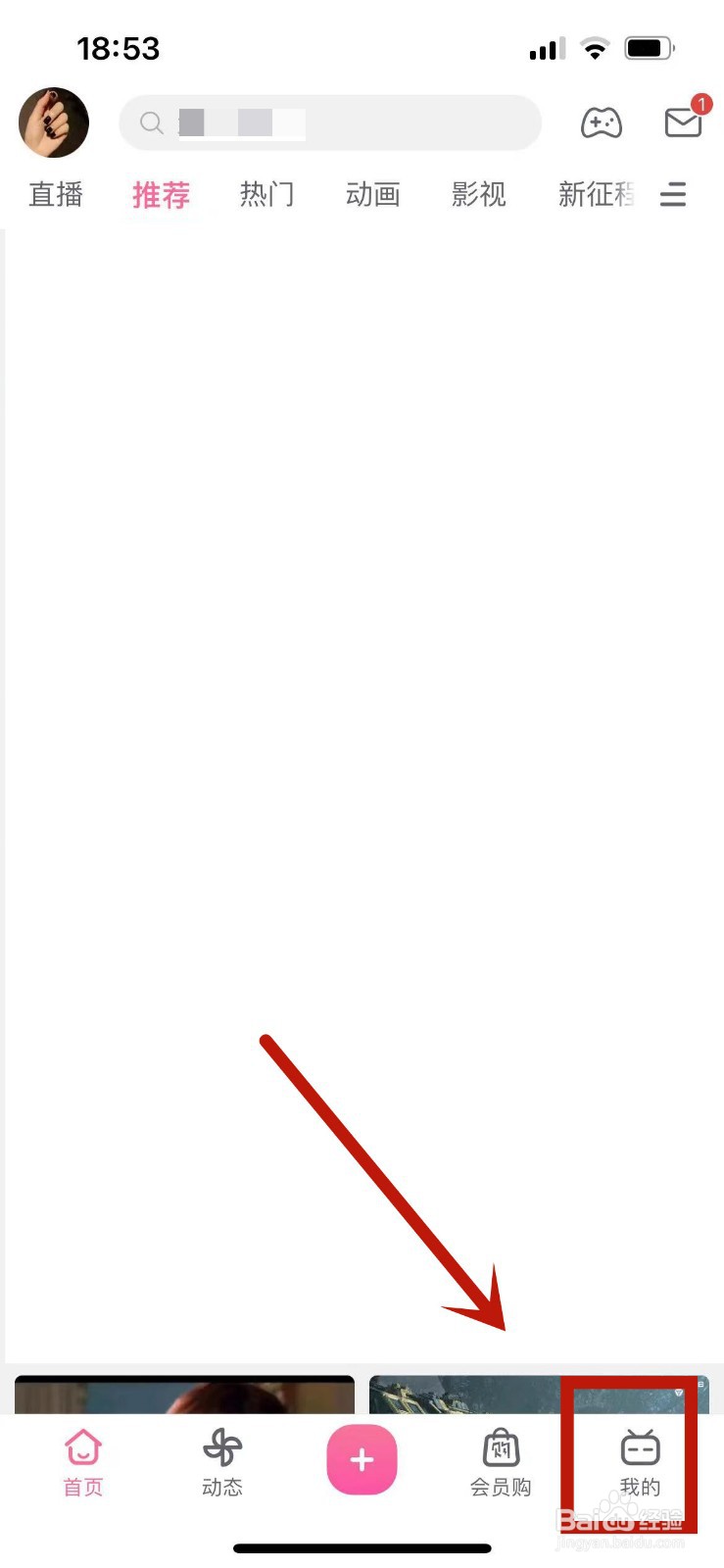 B站课堂模式是什么意思