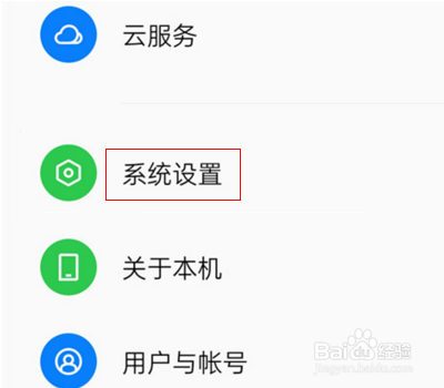 opporeno7如何关闭录屏小白点