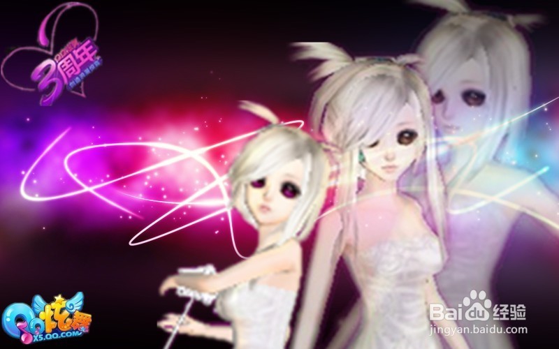 qq炫舞怎么邀请好友