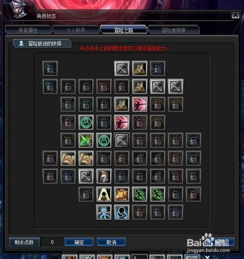 幻想神域双刀攻略