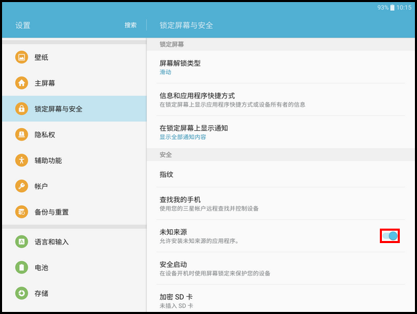 Samsung Galaxy Tab S2 SM-T713(6.0.1)如何开启未知来源?
