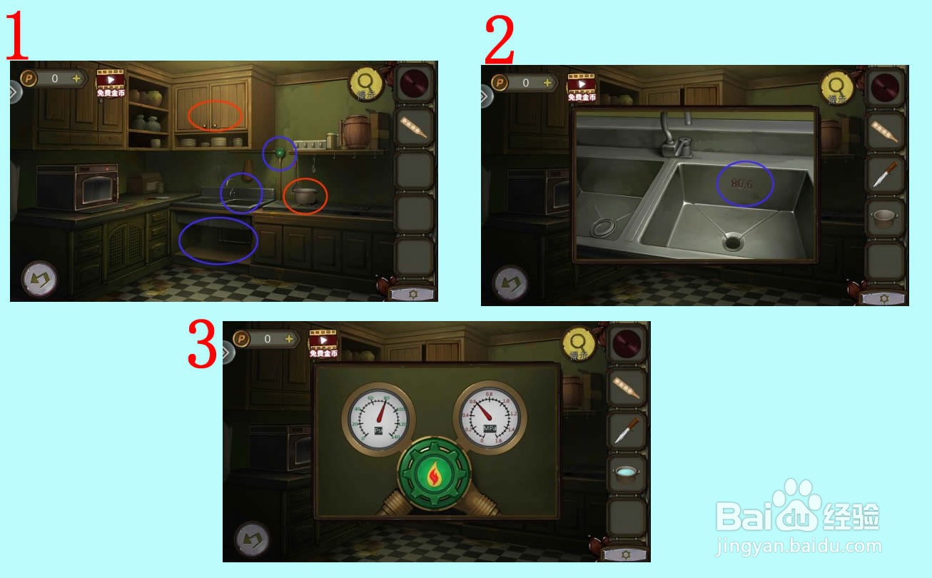 《密室逃脱系列10》寻梦大作战的地下室怎么进入