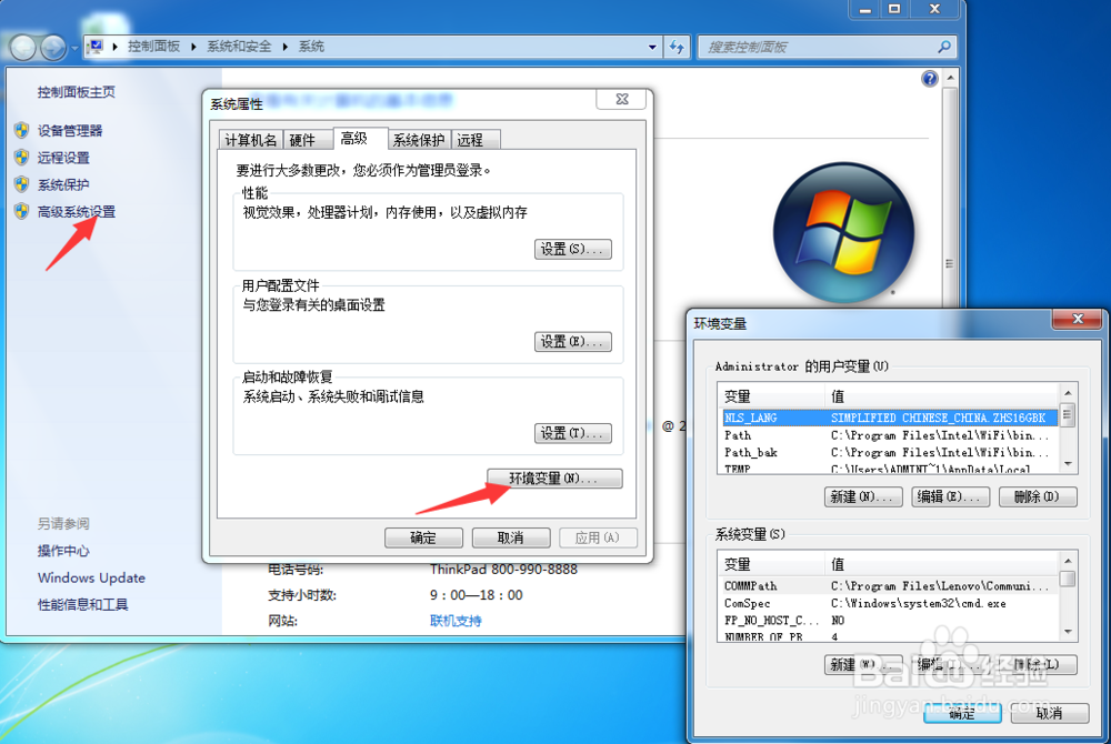 64位oracle 12c 如何使用plsql