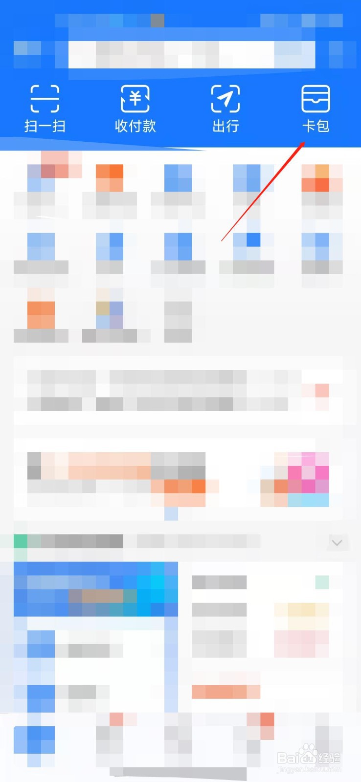 留杭消费券怎么用？
