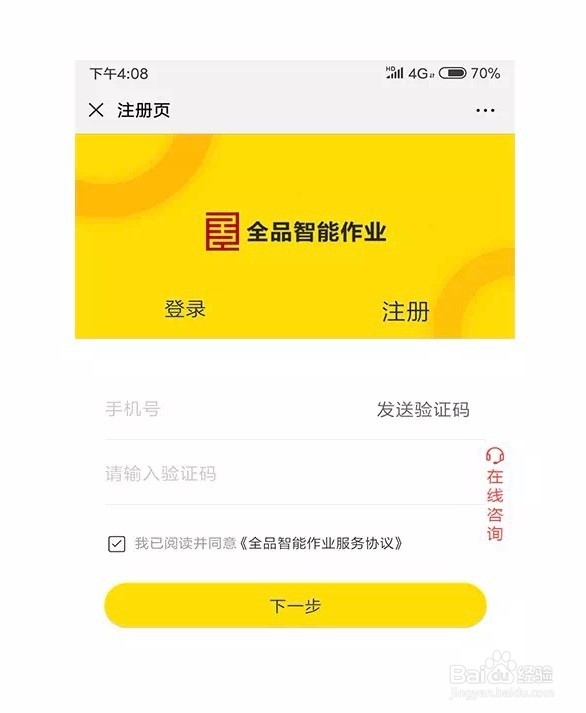 如何简单操作--