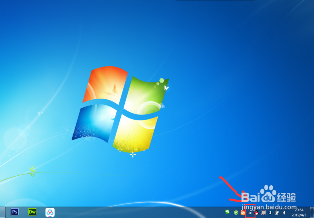 电脑网页打开慢，打不开怎么办？