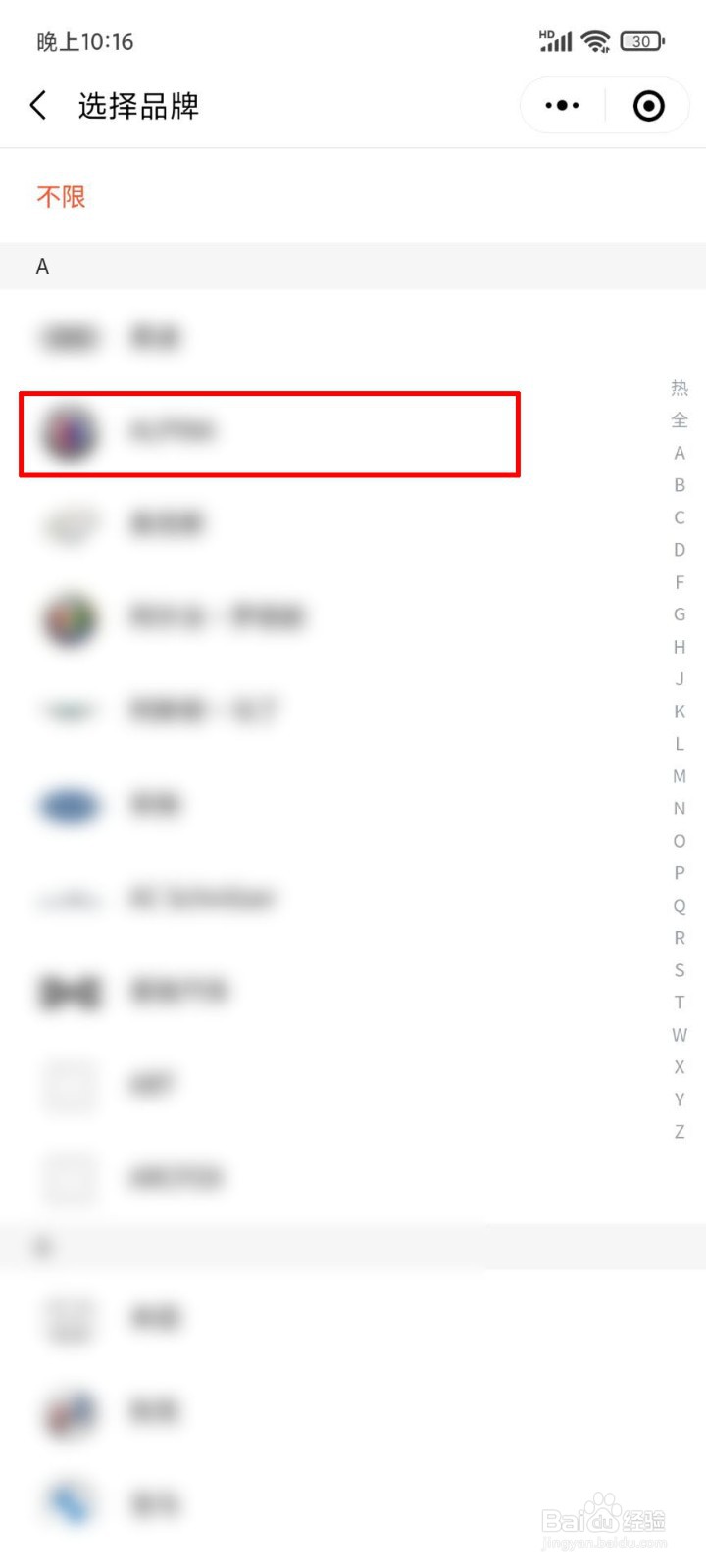 如何查二手车价格多少