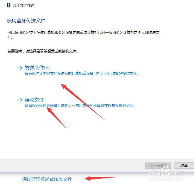 手机没线怎么和电脑连接?win10怎么蓝牙连接?