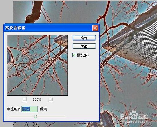 PS如何制作剪影效果？