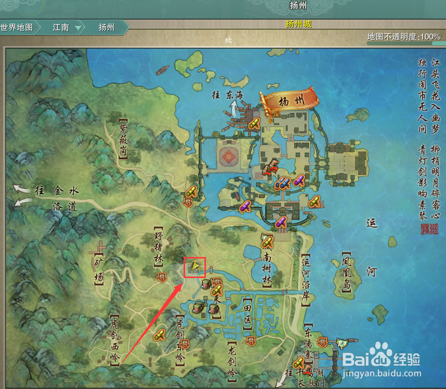 剑网3怎么获得大唐家园家具孔圣人像