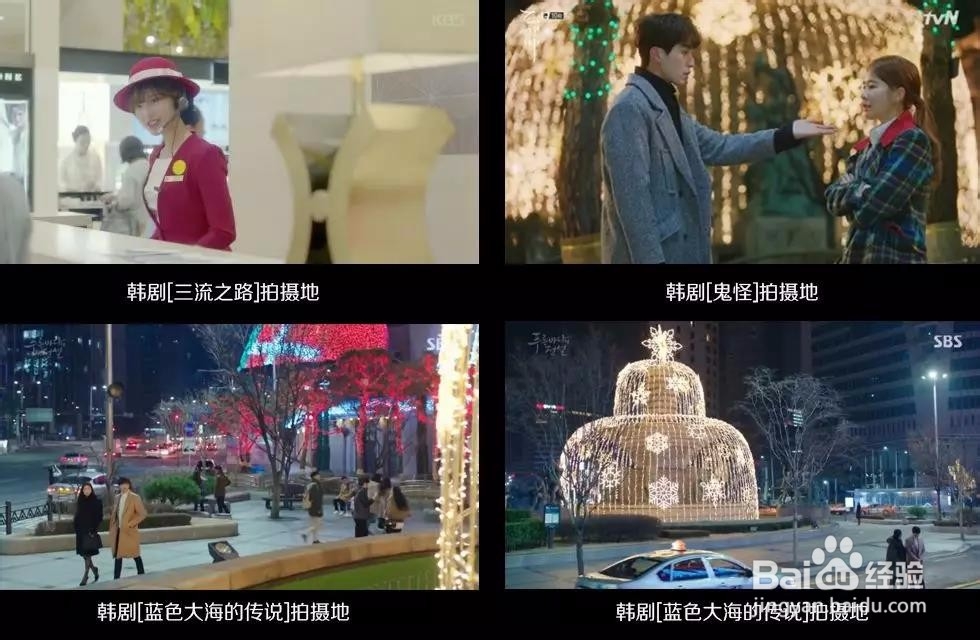 2019新世界百货周边游玩攻略，首尔旅游必去景点